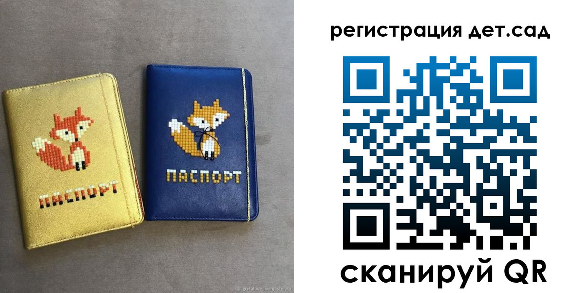 временная регистрация госуслуги в Салавате